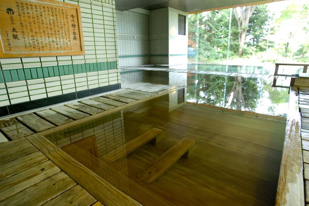 Hotel Taikan โมริโอกะ สิ่งอำนวยความสะดวก รูปภาพ